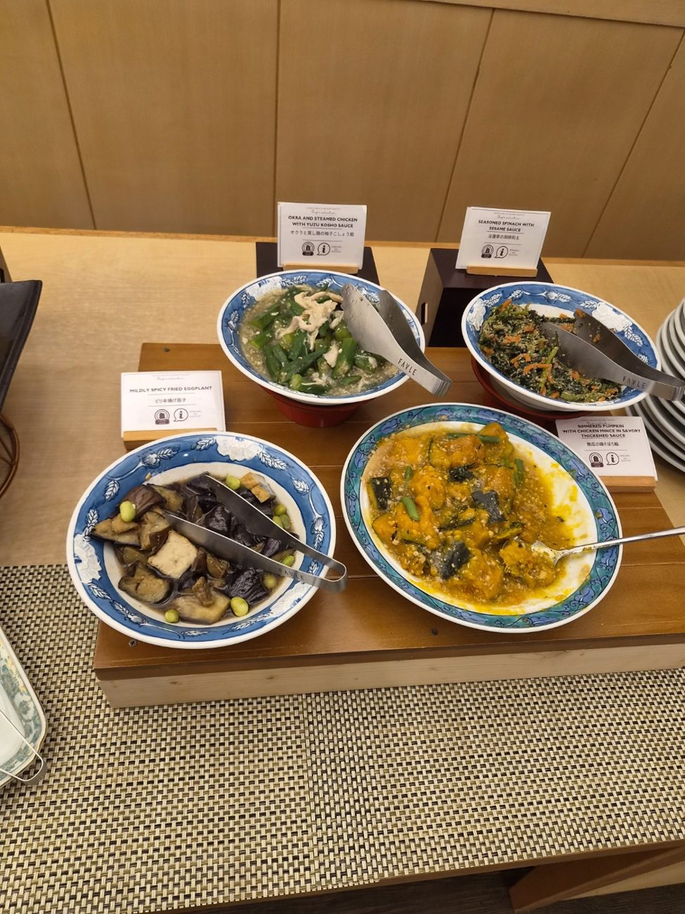가지, 오크라, 시금치, 단호박 반찬
