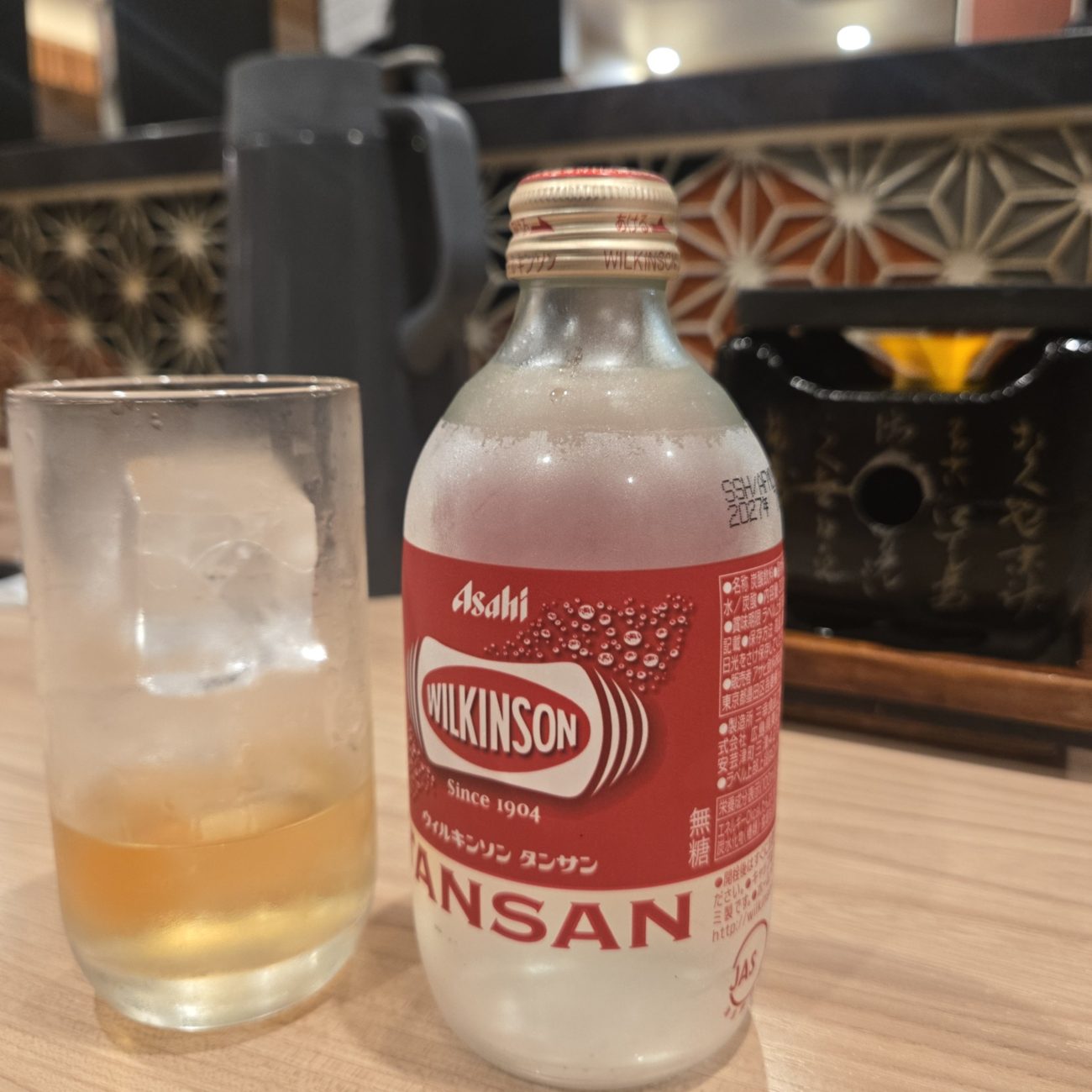 아들이 마신 하이볼과 윌킨슨 탄산수