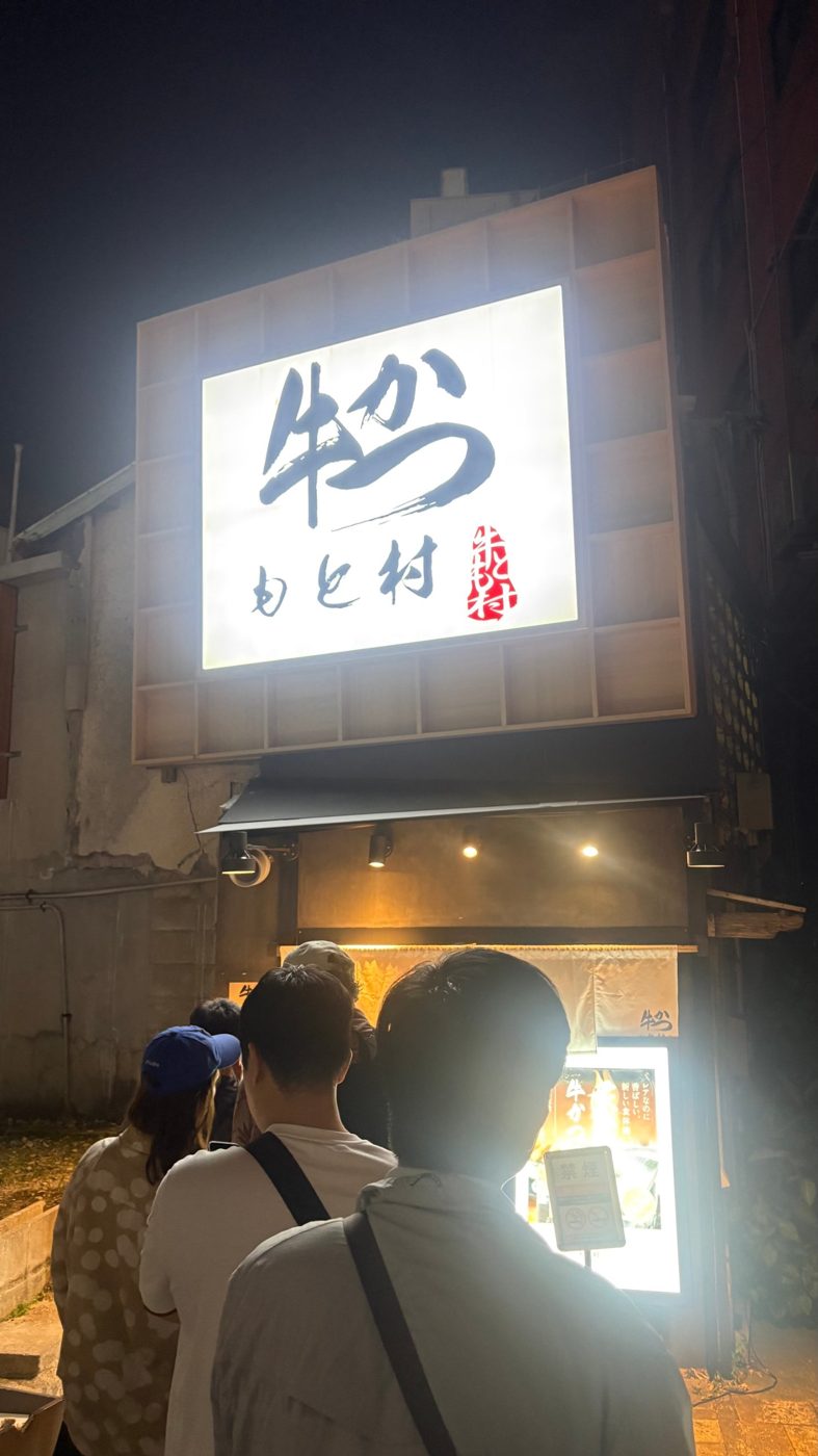 규카츠 모토무라 간판 아래 줄 선 가족